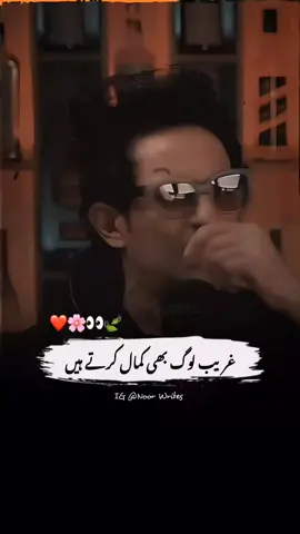 dear TikTok teem please don't under review my video 💔🥺#foryoupage #fyp #noorclips #urdushayari #burkatuzma @TikTok 