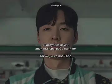 ХПХПХАХАХА #ньютопия #tiktokglobal #переписка @TikTok 