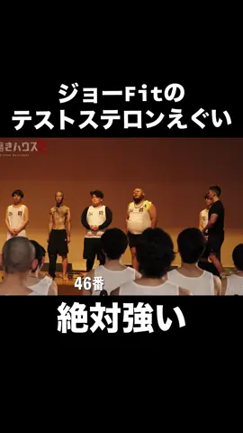 ジョージfitえぐい#ヒカキンボイス 