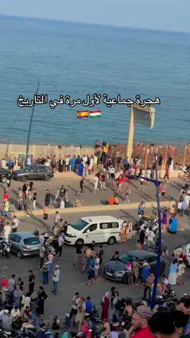 #الشعب_الصيني_ماله_حل😂😂 #المغرب🇲🇦تونس🇹🇳الجزائر🇩🇿 #الحراك_الشعبي_الجزائري #اروبا_اسبانيا_ايطاليا_المانيا_هولاندا #الجزائر🇩🇿 