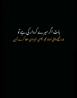 Haye or ma nam rakhun gi aiyzal inshallah 🙂🤲🏻#viewsproblem💔😔sportmeguys😭1millonsvuews #likesproblems😭 #tiktokunclepleaseunfreezemyaccount #unfreezemyaccount #viewsproblem💔😔sportmeguys😭1millonsvuews @TikTok 