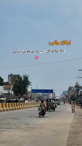 ajyo okara ab to yar #trending #foryou #infreezemyacountplztiktokteems #10000KFlowers 