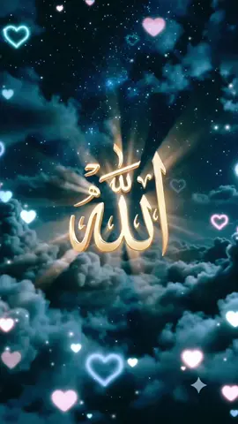#استغفرالله #استغفرالله_العظيم_واتوب_اليه #foryourpag #tiktok 