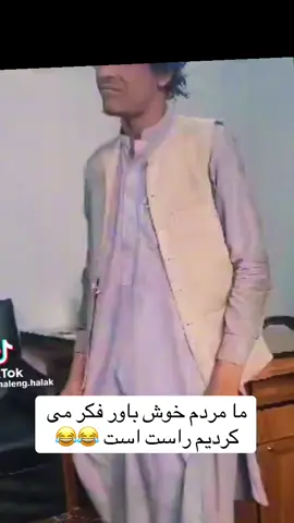 ده کجا یاد کدی تو 😂#مردم😂😂😂 #یاد #خنده 