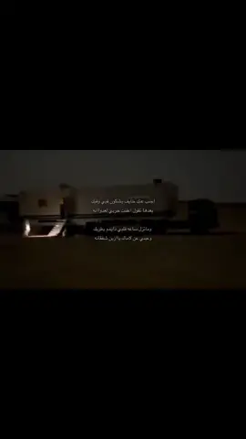 وممَ ترا ساعه قلبيي دايم يطريك .. #pyf #اكسبلور #الخرج #عندي_حظر_إكسبلور 