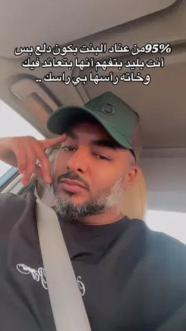 #السودان_الخرطوم_مشاهير_تيك_توك🇸🇩 #كايرو #السودان🇸🇩 #الدوحة_قطر🇶🇦 #السودان_الخرطوم 😅