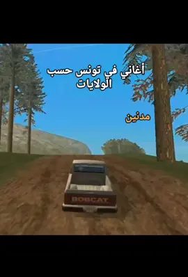 #gta #gtasanandreas #gaming #foryou #fyp #viral