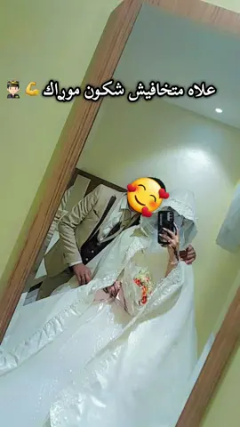 لعقوبه لكل ولية ياربي 🥹🤲🩷