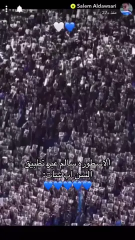 #الهلال #الشعب_الصيني_ماله_حل😂😂 #الاهلي #نادي_الهلال_السعودي 