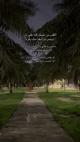 # القمر#القمر# الشرقيه# الجبيل # L❣️#