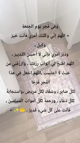 اللهم امين يارب العالمين #اقتباسات #خواطر #عبارات #اقتباسات_عبارات_خواطر 