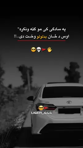 #creatorsearchinsights #unfreezemyacount #fypppppppppppppp #pashtostatus #viewsproblem💔😔 