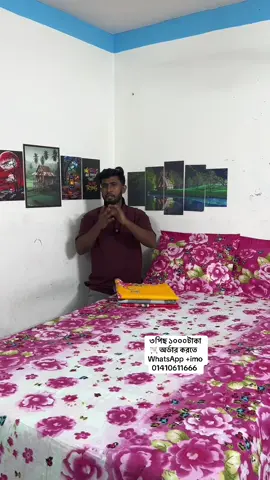 (৩পিছ ১০০০টাকা)সিমিত সময়ের জন্য ✅মিক্স সুতি কাপড়  ✅৩টা চাদর৬পিছ বালিশের কভার ✅প্রাইজ-১০০০টাকা ✅সাইজ-৭/৭.৫ফিট চাদর 🚫কোনো ধরনের অগ্রিম দেয়া লাগবে না।  ✅প্রডাক্ট হাতে পেয়ে একসাথে সম্পূর্ণ টাকা দিতে পারবেন  ✅ডেলিভারি ম্যান থাকা অবস্থায় প্রোডাক্ট খুলে চেক করে নিতে পারবেন ⚠️যদি কোনো কারণে আমাদের প্রোডাক্ট পছন্দ না হয়। তাহলে ডেলিভারি চার্জ দিয়ে  রিটার করার অপশন আছে।#シviral☆♡💯foryou #fyyyyyyyyyyyyyyyy #tanding #foryou #foryou 