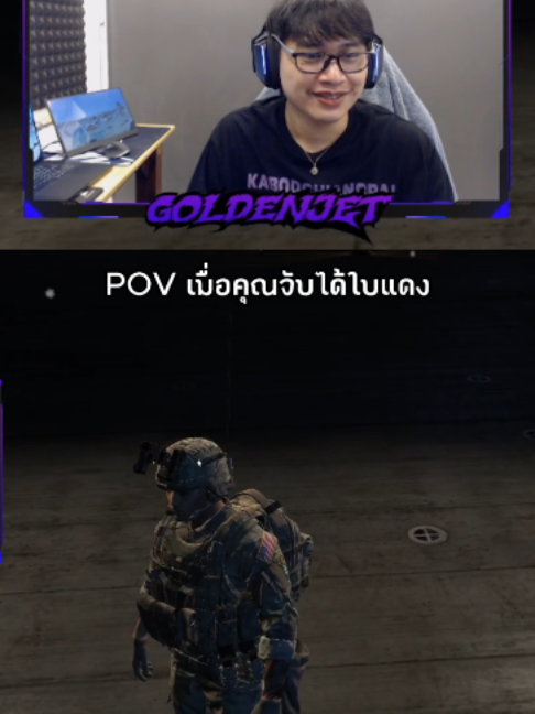 อัลฟ่าวันเรียกเบ้ต้าทู ทราบแล้วเปลี่ยน ค็อก #fyp #อาตี๋jak #pov #fivem #military
