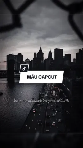 Thon - sprite remix#nhuttminh#capcutpioneer #pioneertemplate #nhachaymoingay 