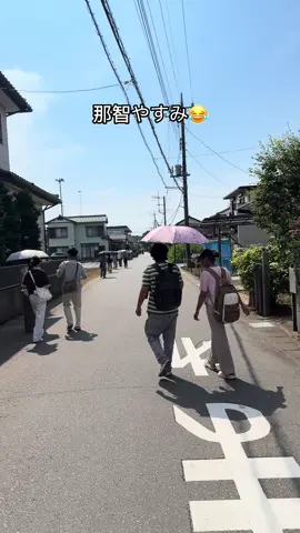 那智やすみ#那智やすみ#日本 @arbajkhanandnikhilsahani @Šũřǎjyadav @#𝑺 𝑶 𝑵 𝑼_𝑺 𝑯 𝑨 𝑯🇳🇵🚩 @`  𝙈  𝘼  𝙕 ー 𝙉  𝙐 ⚡ @🎀Nehu🎀 @🇳🇵Mř.Sħêkħ 🇦🇺 @SANTOSH    WA 🇳🇵 🇯🇵 @BIPU @` 𝘿 ℐ 𝙡 ` 乙 𝘼 𝙡 𝙀🇳🇵🇬🇧 @🐼.Mrs_Pujuuuuuu.🫶🥺🌷 