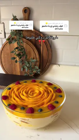الرد على @كوكب مضيء 🌕 #اكسبلورexplore 