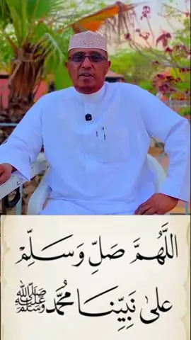 Saliga Nabiga صلى الله عليه وسلم 