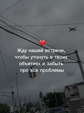 #любовь❤ #песня 