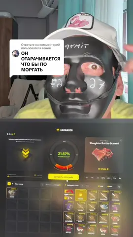 Ответ пользователю @гений 