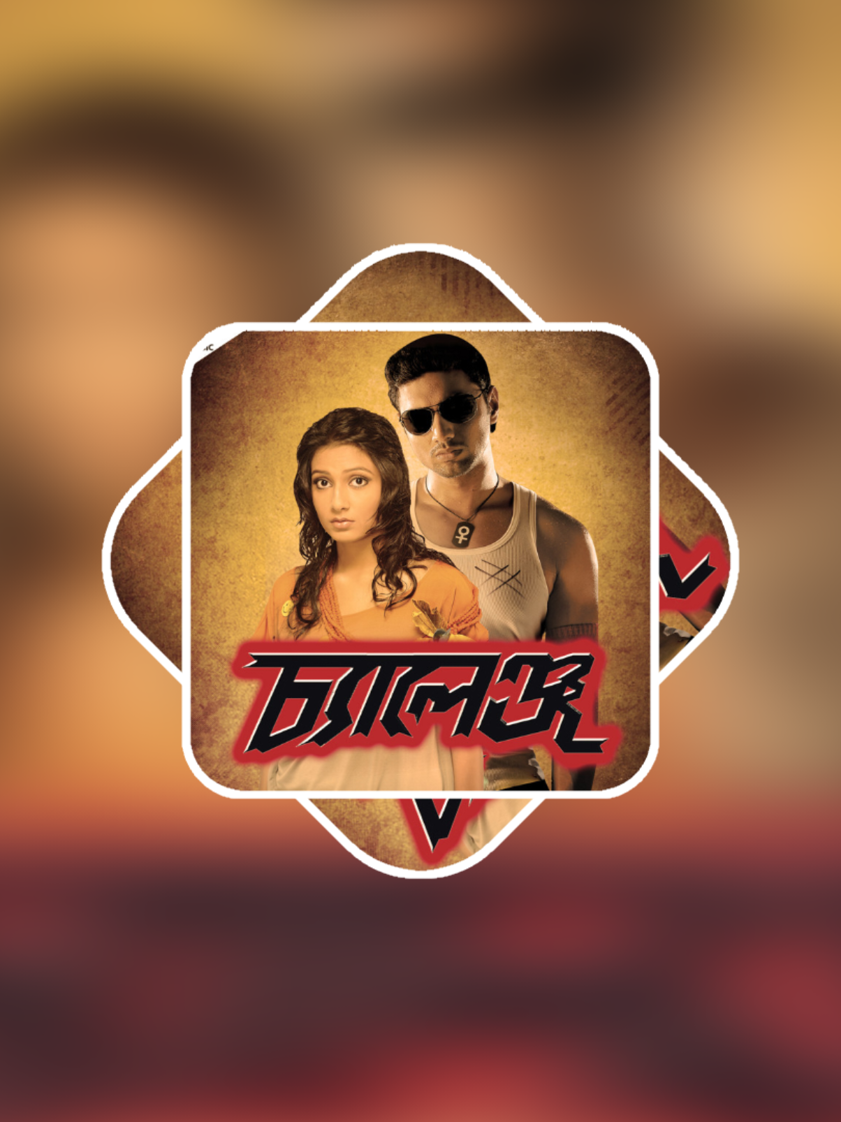 ( Jani Na ) 🎵 #lyrics_akash9x #banglasong #music #foryou #alightmotion @TikTok @TikTok Bangladesh 