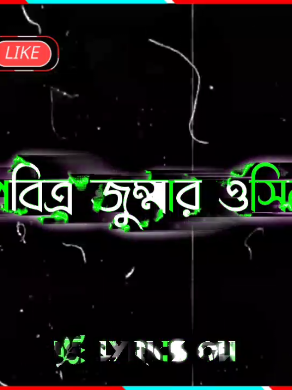 #সবাই_একটু_সাপোর্ট_করবেন_প্লিজ #foryou #fyp #trending #tiktok @TikTok @—͟͞͞Ꮮʏʀɪᴄꜱ_ꜱᴀʀꜰɪɴ💫💥 @Belal editz2 @__(😇)_RIDAY_LYRICS(😇)__ 