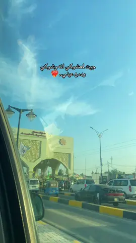 جيـت لمعشوگـي❤️‍🔥.. #زيارة_الاربعين١٤٤٦هـ#زياره_الامام_الحسين_عليه_السلام 