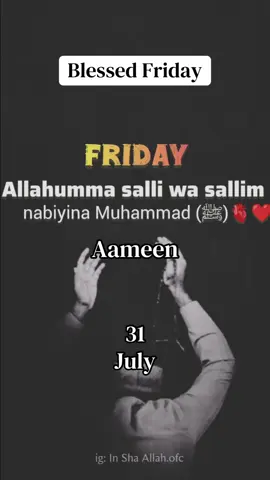 #friday #Ameen 