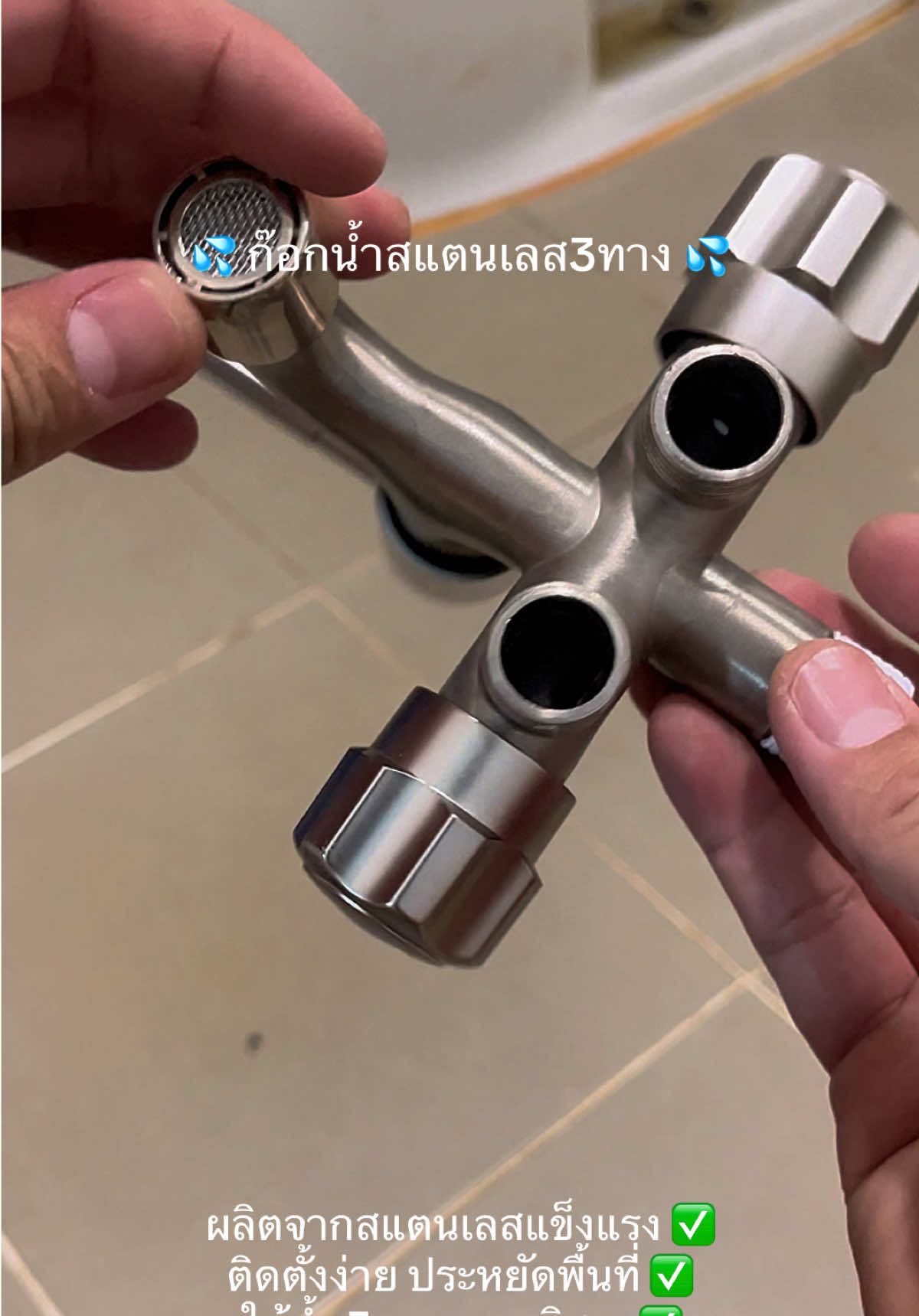 💦 ก๊อกน้ำสแตนเลส3ทาง 💦 ผลิตจากสแตนเลสแข็งแรง ✅ ติดตั้งง่าย ประหยัดพื้นที่ ✅ ใช้น้ำ 3 ทาง แยกอิสระ ✅ เหมาะกับ เครื่องซักผ้า ✅ ข้อต่อมาตรฐาน ✅ #ก๊อกน้ำ3ทาง #ก๊อกน้ำสแตนเลส3ทาง #ก๊อกน้ำเสริม3ทาง #ก๊อกล้างจาน #วาล์วแยกน้ำ