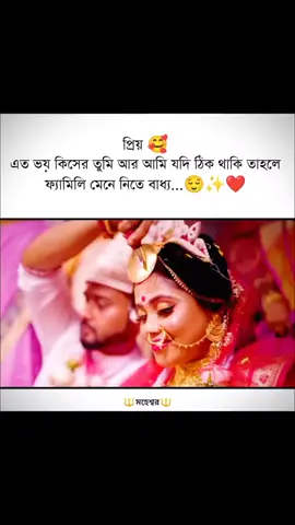 🙂💘🦋 সবাই একটু কপিলিংক আর রিপোস্ট করে দাও প্লিজ প্লিজ প্লিজ 🥺🥺❤️‍🩹#🔱মহেশ্বর🔱 #সনাতনধর্ম🙏 #ওম_নমঃ_শিবায় #হর_হর_মহাদেব #সনাতনীভিডিও🚩🚩 