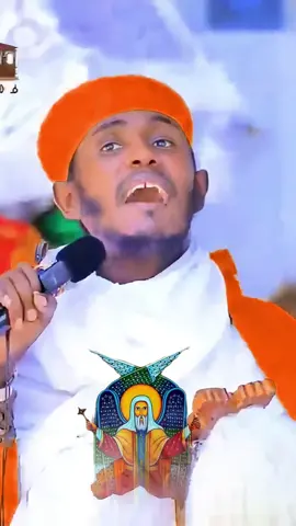 አቡነ ተክለሃይማኖት | አባ ገብረኪዳን ግርማ #ተክለሃይማኖት #ፃድቁ #ተክለሃይማኖት #አባገብረኪዳን 