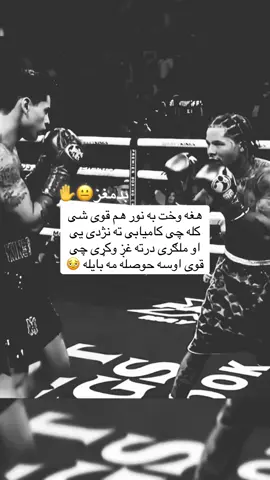 #پښتون_تاجیک_هزاره_ازبک_زنده_باد🇦🇫 