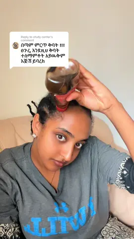 Replying to @study center #ethiopian_tik_tok🇪🇹🇪🇹🇪🇹🇪🇹 #habeshatiktok #fyp #viral_video 