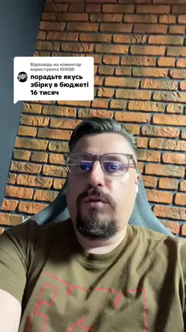 Відповідь користувачу @IDDQD 