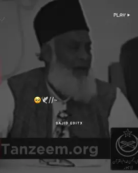 🌿❤#foryou #foryoupage #viraltiktok #islamic_video #islamic_post 