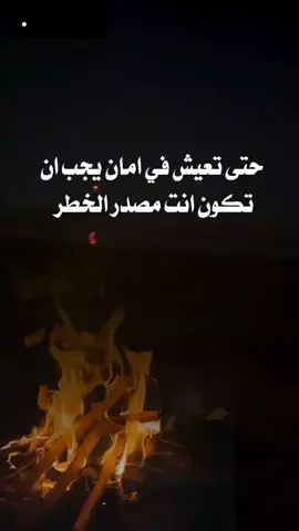 #اقتباسات_عبارات_خواطر #اقتباسات #اكيسبلور #اعادة_نشر🔁 #لايككككككككككككككك 