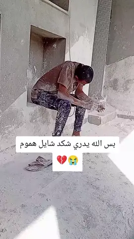 #متابعه_ولايك_واكسبلور_فضلا_ليس_امر #ماعندي_هاشتاقات_احطهه🤡 #متابعه_ولايك_واكسبلور_فضلا_ليس_امر 