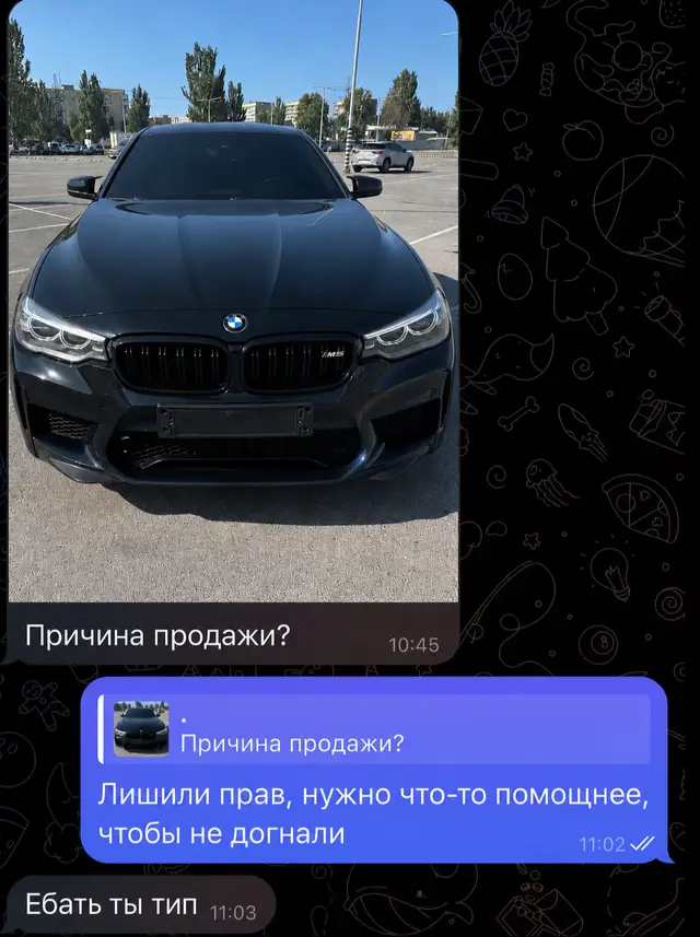 BMW M5 F90 — один из самых быстрых спортивных седанов своего времени. V8 4.4 TwinPower Turbo, до 625 л.с., полный привод M xDrive и разгон до 100 км/ч примерно за 3 секунды. Автомобиль, который сочетает комфорт на каждый день и динамику настоящего суперкара. #bmw #bmwm5 #m5f90 #bmwm #авто        