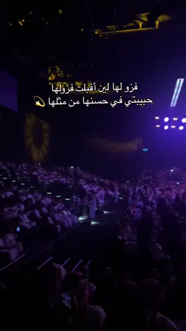#حفله #خالد_عبدالرحمن #الخبر #ابو_نايف #ارينا 