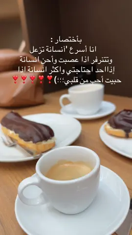 #رواقي_مزاجي #CapCut #منشور333 #اعادة_نشر🔁 #اكسبلورexplore 