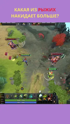 #dota #dota2 #dota2wtf #дота #дота2 