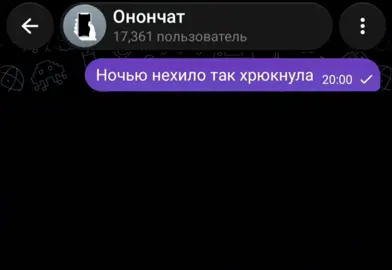 #переписки #смешныеролики #мемы #приколы #шутки 