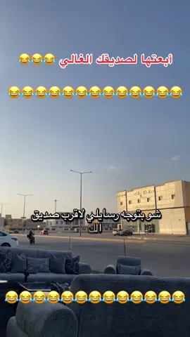 #الشعب_الصيني_ماله_حل😂😂 #الشعب_الصيني_ماله_حل😂😂 