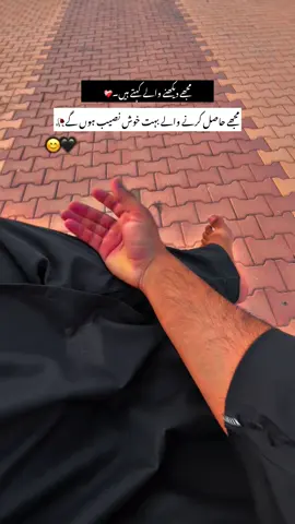 حاصل کے بغیر اتنی محبت ہے تم سے اگر تم مکمل حاصل ہو جاتے تو ذرا سوچو تمہارا کیا مقام ہوتا #deeplines #saadlines😥😐 #fypシ゚viral 