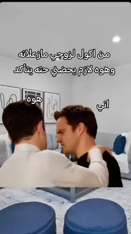 #لشعب_الصيني_ماله_حل😂😂مشاهير_تيك_توك 