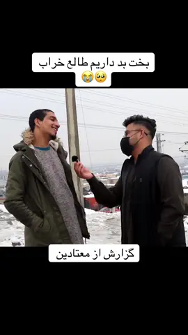 #afghanistan🇦🇫 #پشتون_تاجیک_هزاره_ازبک_زنده_باد🇦🇫 