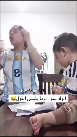 #tiktoklive #الشعب_الصيني_ماله_حل😂😂 #livehighlights #this #fypシ゚ 