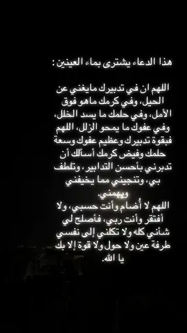 #viral #Home #فلسطين_لبنان_سوريا_اليمن_مورتاني #بيتين_البيرة_رام_الله_دير_دبوان #creatorsearchinsights 
