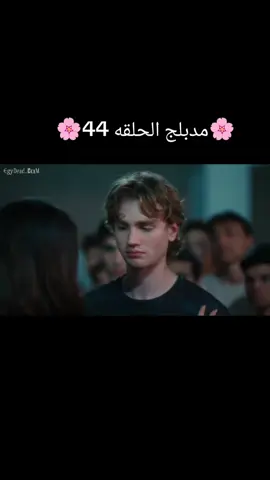 #مسلسل لازال في السابعة عشر ###