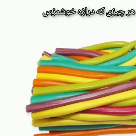 عجب🤣